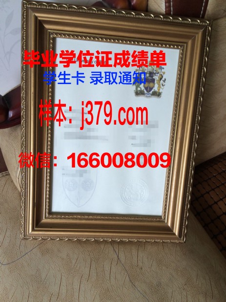 巴斯帝尔大学毕业证书几月份拿到(巴斯蒂尔大学)