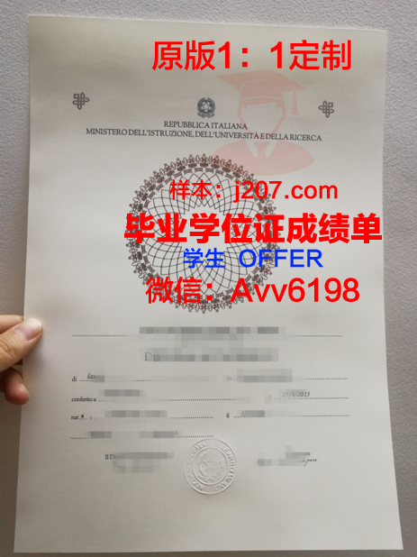 阿什兰社区与技术学院毕业证认证成绩单Diploma