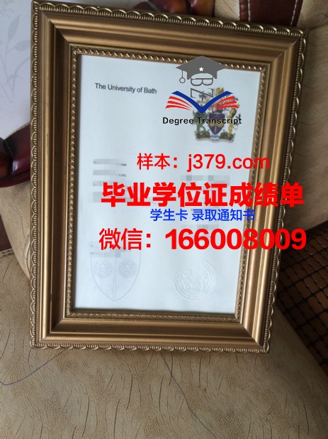 巴斯思巴大学毕业证是什么模样(巴斯大学毕业证什么时候可以拿)