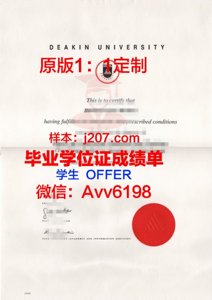 汉院本科毕业证书图片样本：承载青春回忆的荣誉证书