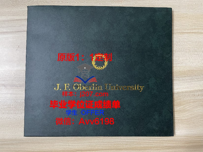 江陵原州大学diploma证书(韩国江陵原州大学怎么样)