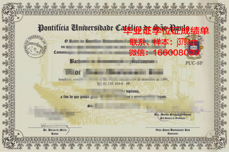 巴西利亚大学成绩单查询(巴西大学开学时间)