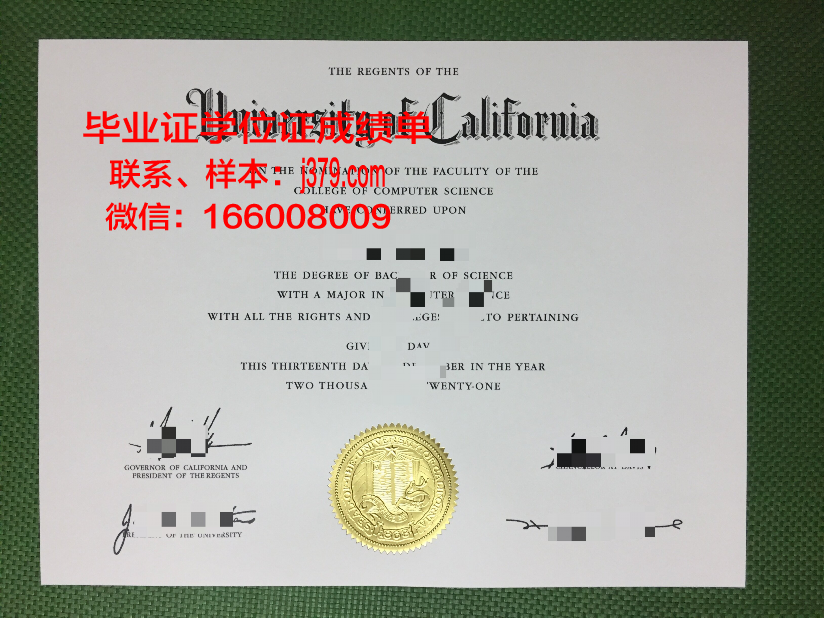 科克理工学院毕业证外壳(科大毕业证)