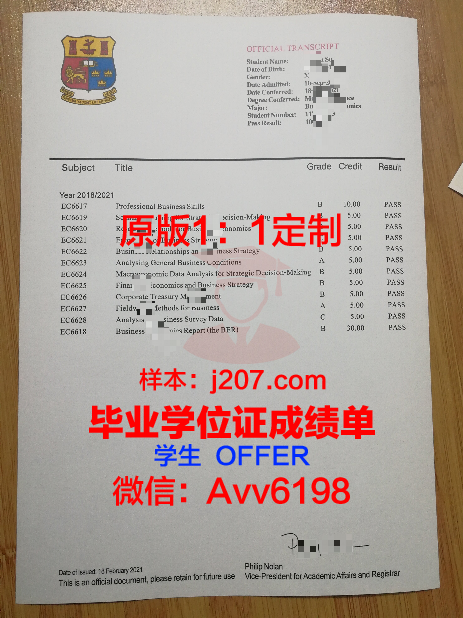 罗斯托夫国立经济大学毕业证好找工作吗(罗斯托夫国立建筑与艺术学院)