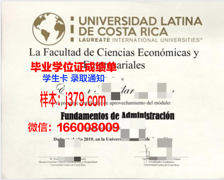 巴拿马拉丁大学研究生毕业证书(巴拿马大学孔子学院)
