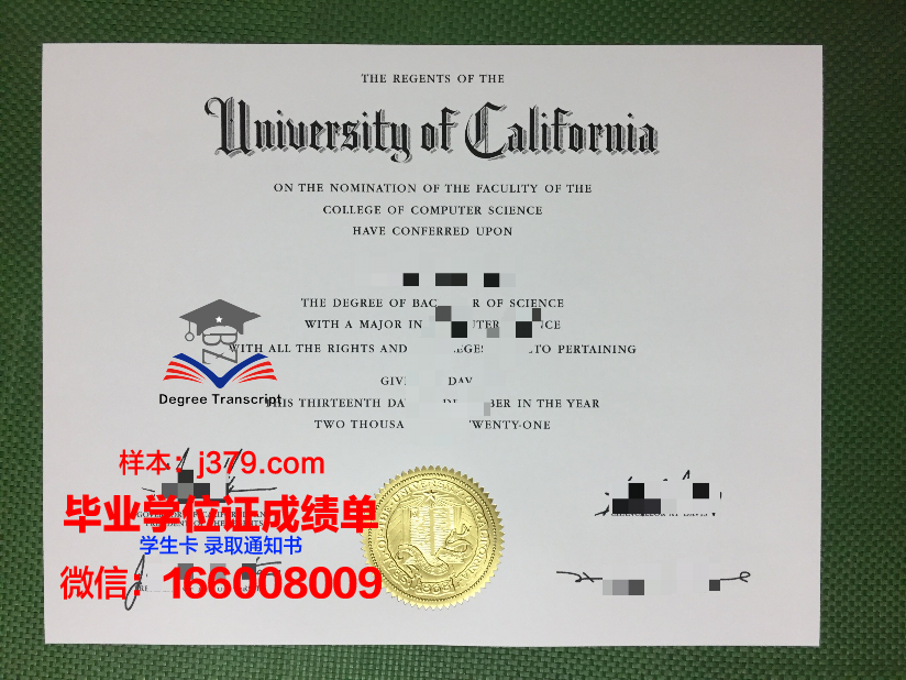 科克理工学院毕业证Diploma文凭成绩单