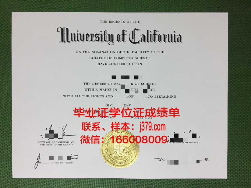 秋明国立建筑大学毕业证封面(建筑学院毕业证)