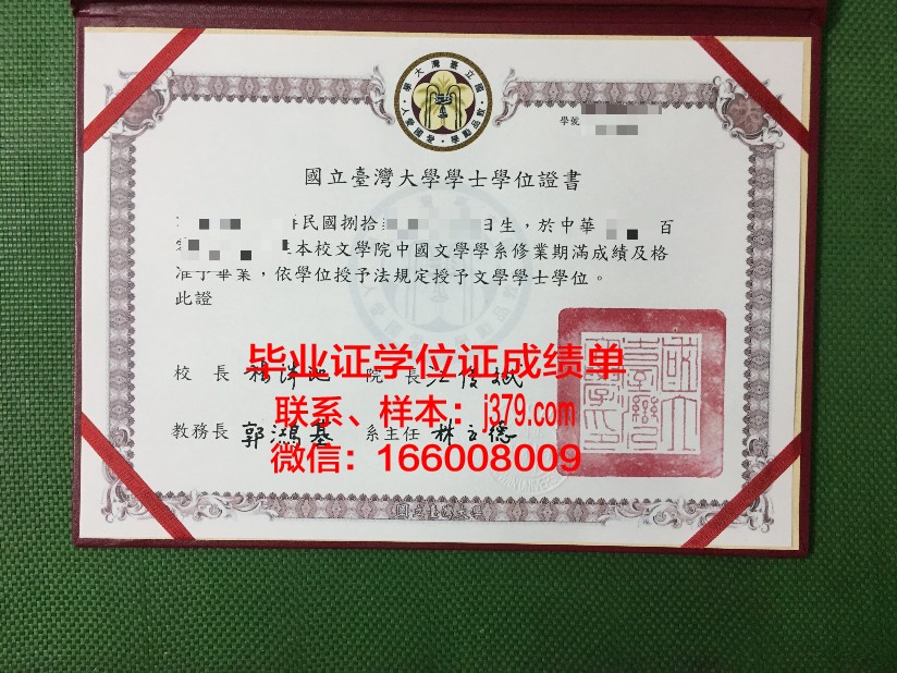 秋明国立大学博士毕业证(新国立每年毕业多少博士)