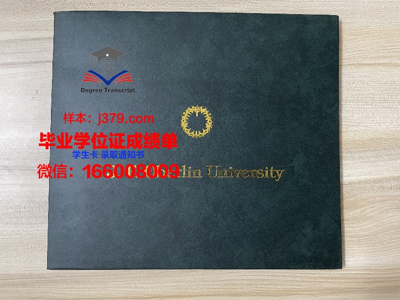 巴黎东部马恩－拉瓦雷大学毕业证模板(马恩拉瓦雷大学排名)