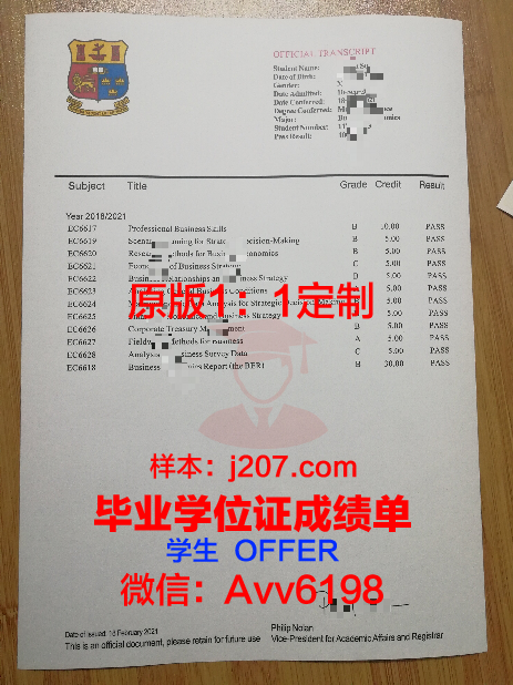 阿塞拜疆国立师范大学毕业证好找工作吗(阿塞拜疆国立石油大学图片)