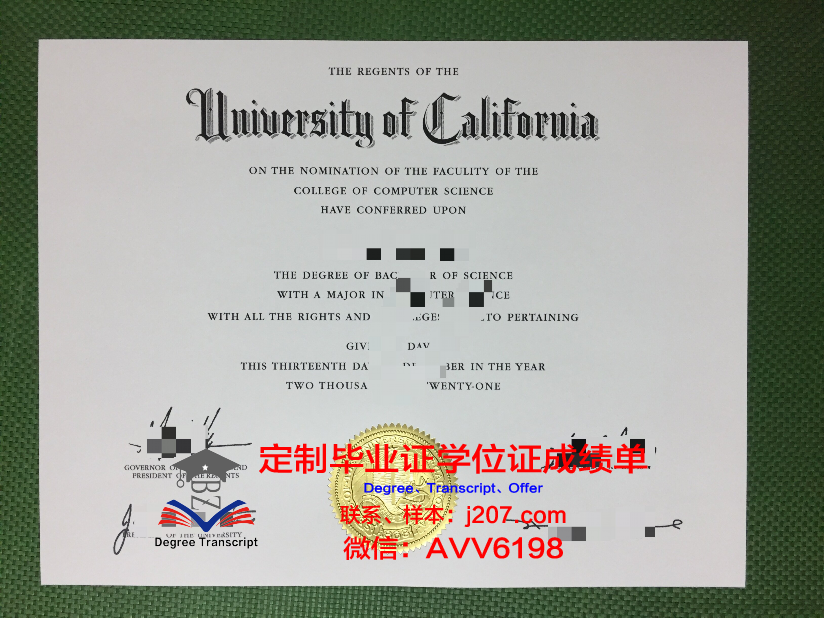 水原加图立大学毕业证邮寄