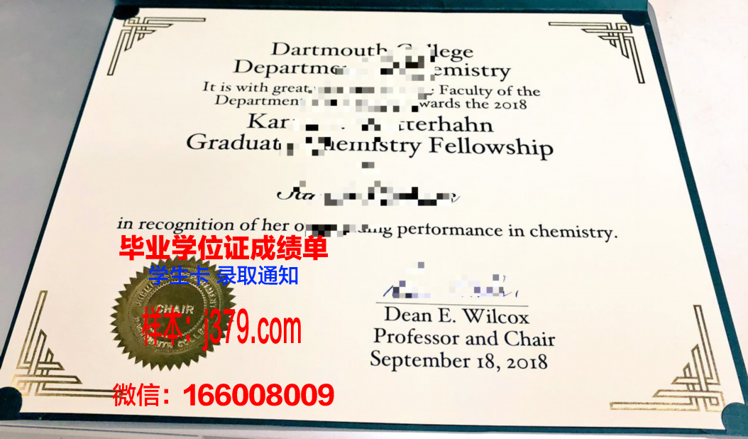 马萨诸塞州达特茅斯大学毕业证图片University of Massachusetts Dartmouth Diploma