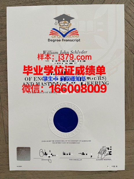 祥明大学毕业证书图片(祥明大学入学条件)