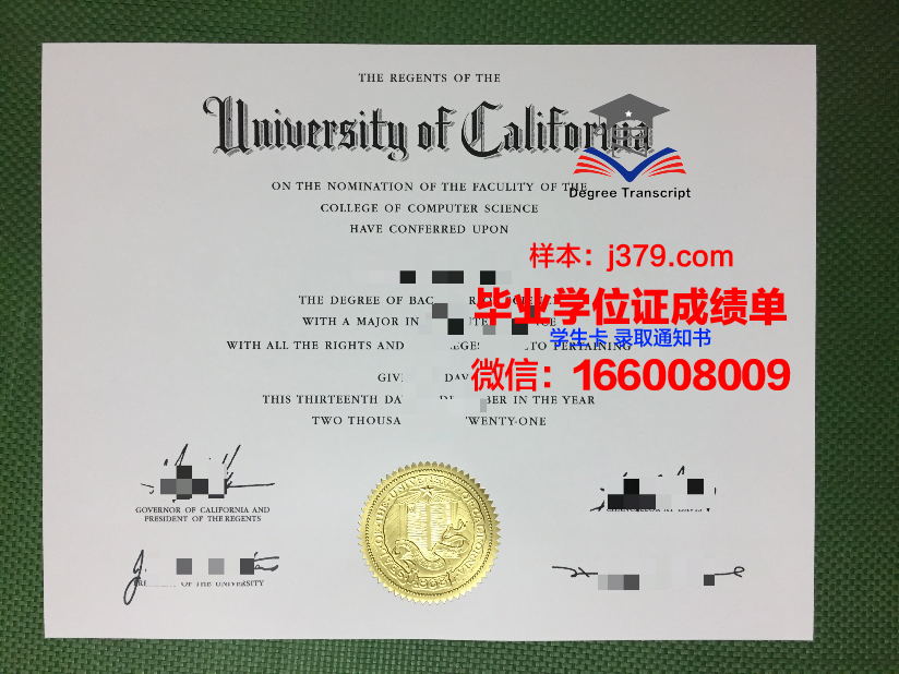 高中毕业证样本(09年高中毕业证样本)