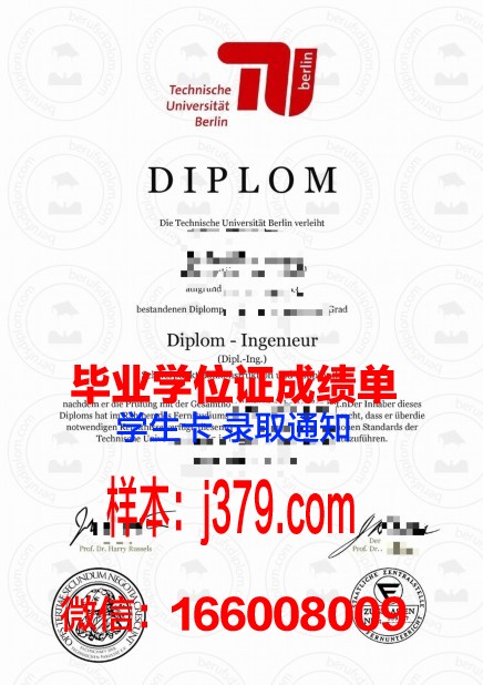 巴黎市工业物理化学学院毕业证案例(巴黎工业物理化学学校)