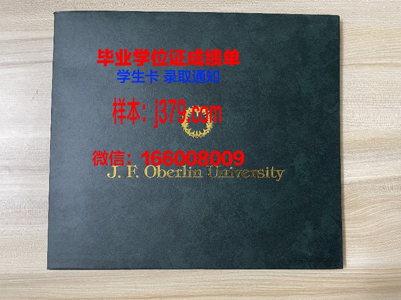 巴特勒大学毕业证书模板(巴特勒大学ncaa冠军)
