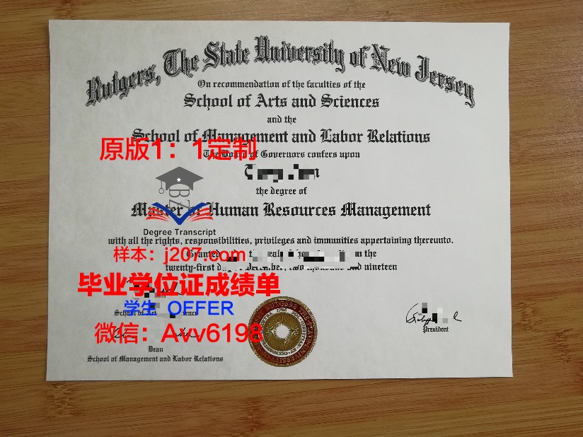 罗克赫斯特大学毕业证书模板(罗格斯大学毕业证书)