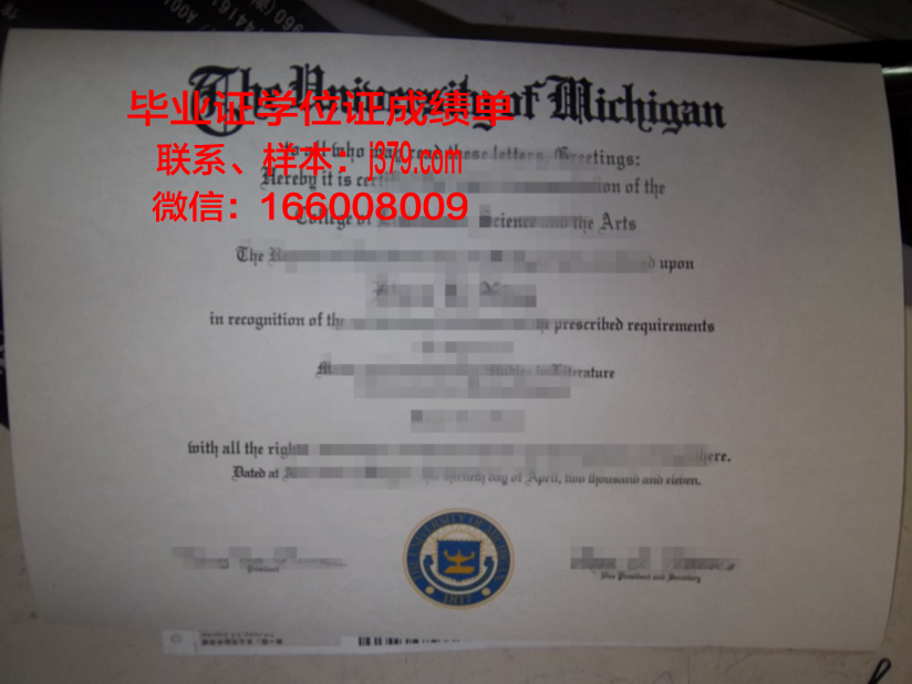 巴拿马大学毕业证补办(巴拿马国际学校)