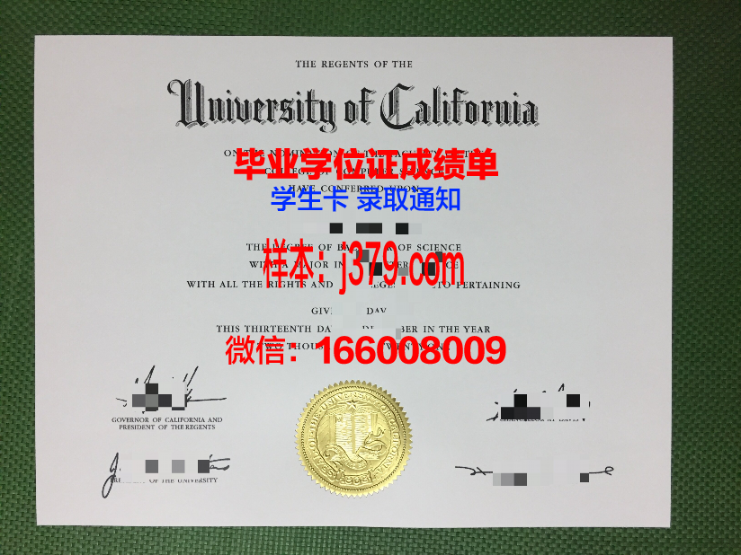 阿尔玛学院毕业证定制：传承荣誉，铭记辉煌