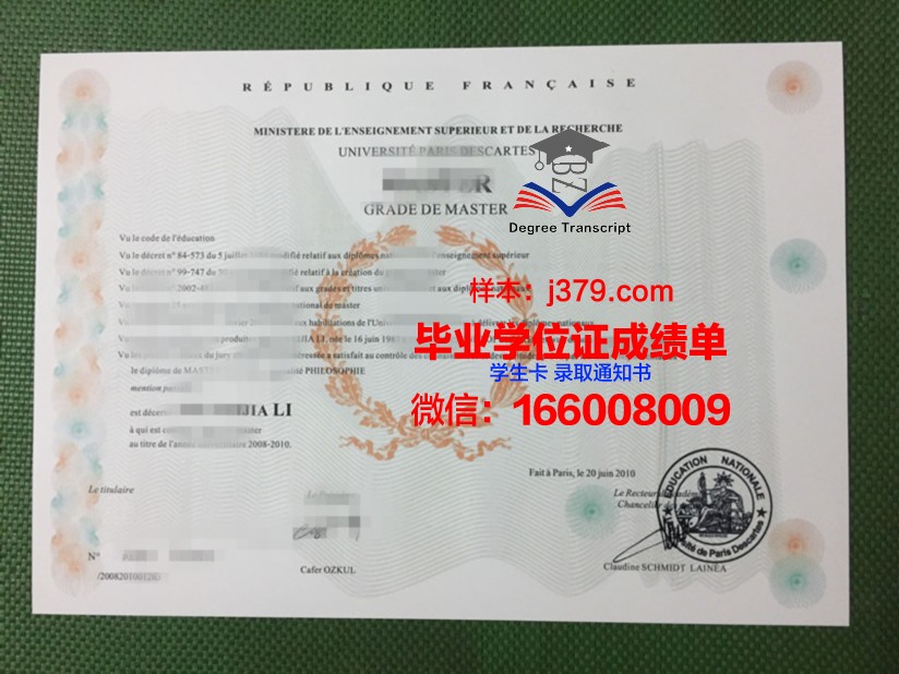 巴黎平面艺术高等职业学院拿不了毕业证(巴黎艺术学院入学条件)