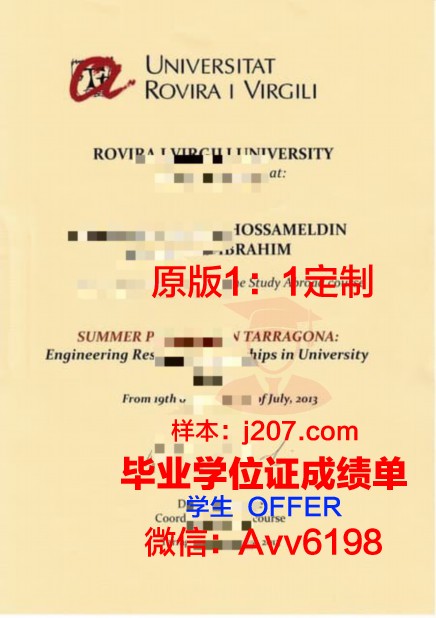 罗维拉大学毕业证是真的吗(罗韦拉技术特点)