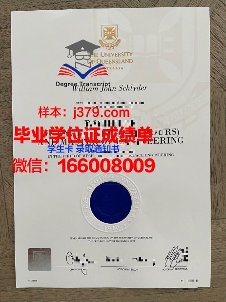 巴格达大学的毕业证都能做(巴格达大学校门)