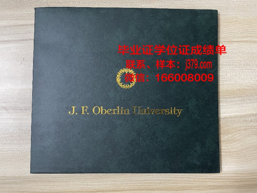 巴黎东部马恩－拉瓦雷大学毕业证真伪(马恩拉瓦雷大学排名)