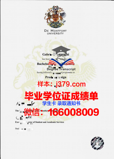 福特海尔大学毕业证学位文凭学历Diploma