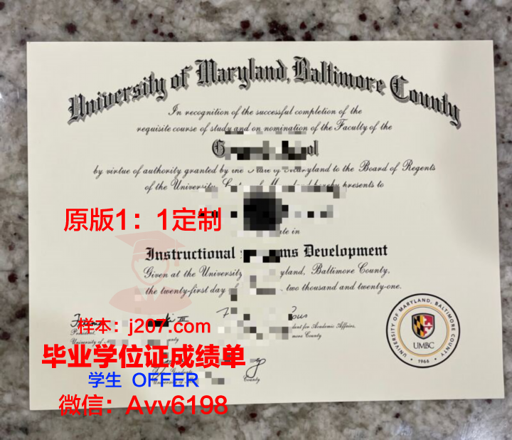 马里兰圣母大学毕业证书(马里兰大学毕业生)