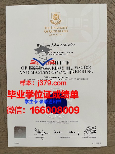 缅因大学的毕业证啥样(缅因州大学世界排名)