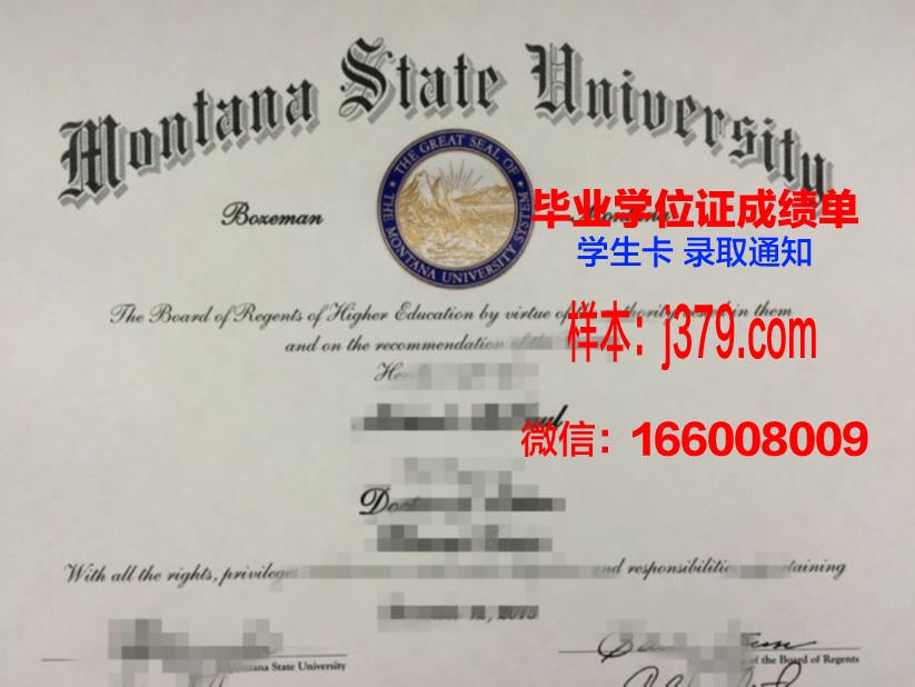 科克大学学院博士毕业证(科大博士毕业要求)