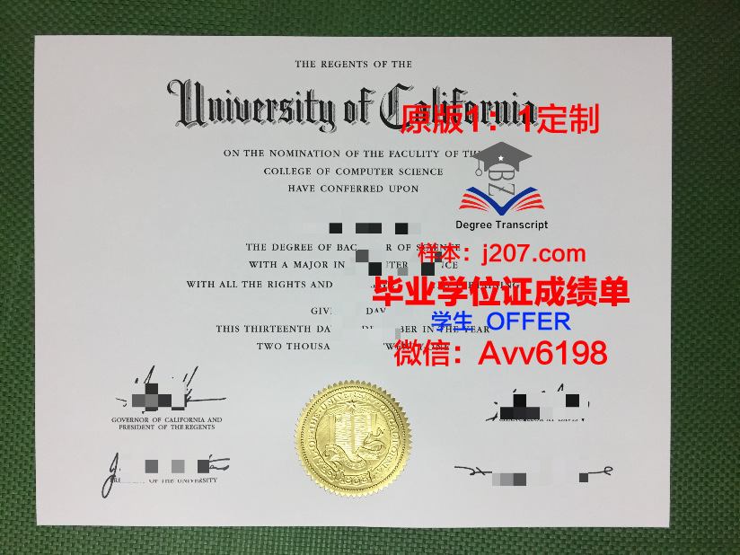 高等商业学院毕业证长什么样(高等商业学院毕业证长什么样子)