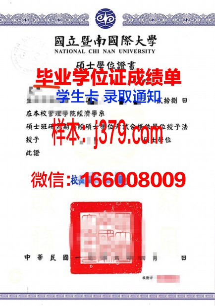 神奈川齿科大学博士学位证：一份荣耀的证明