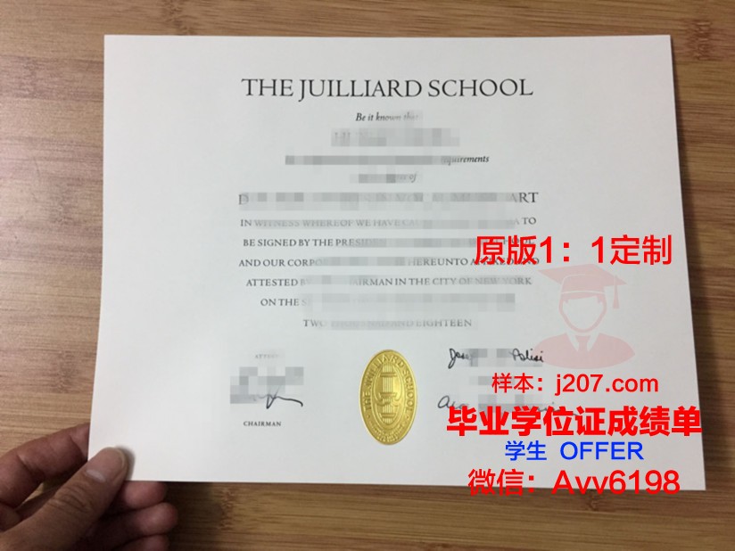 罗斯托夫国立音乐学院毕业证(罗斯福音乐学院)