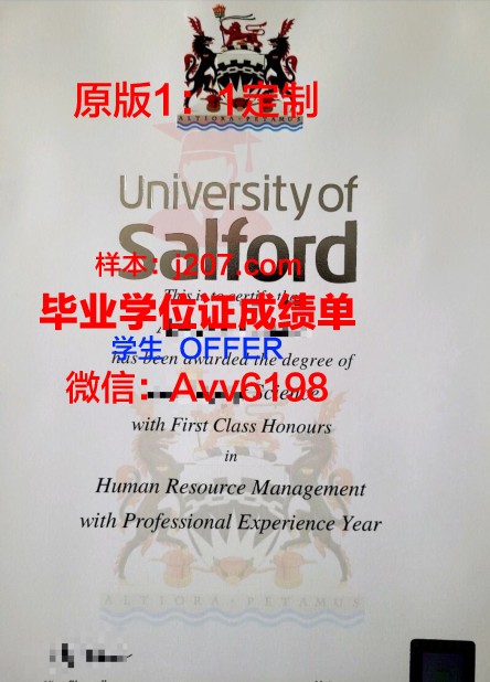 罗克福德大学毕业证书(罗克福德大学学费)
