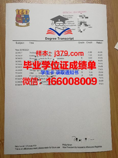 秋明国立大学拿不了毕业证(国立大学民国)