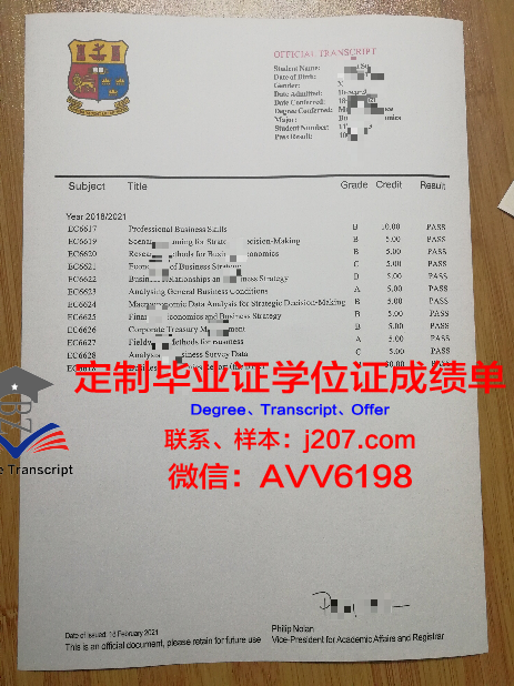 沃罗涅什国立林业技术大学读多久才毕业证(沃罗涅日国立林业技术大学排名)