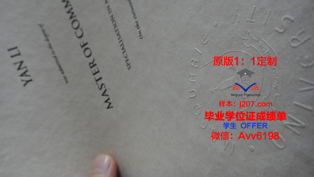 高中2011年毕业证钢印图片(高中2011年毕业证钢印图片)