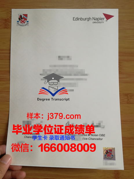 皮尔·迈赫·阿里·沙阿干旱农业大学毕业证壳子