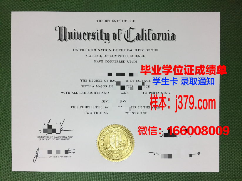 研究生的本科毕业证丢了，影响政审吗？