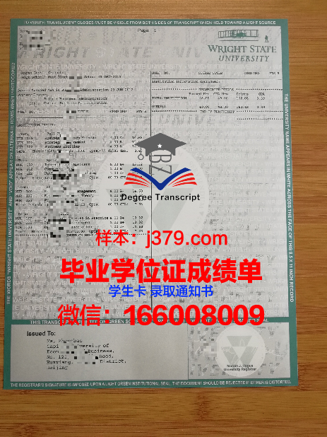 巴黎拉维莱特国立高等建筑学院硕士毕业证书样本(巴黎拉维莱特公园名词解释)