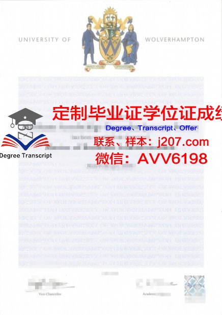 汉普顿大学的毕业证都能做(汉普顿学院)