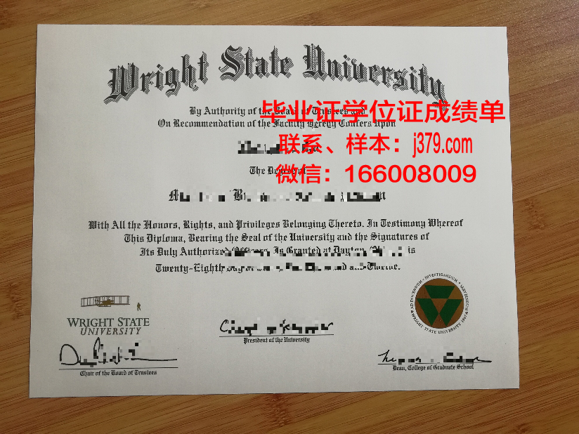 巴黎拉维莱特国立高等建筑学院硕士毕业证书样本(巴黎拉维莱特公园名词解释)