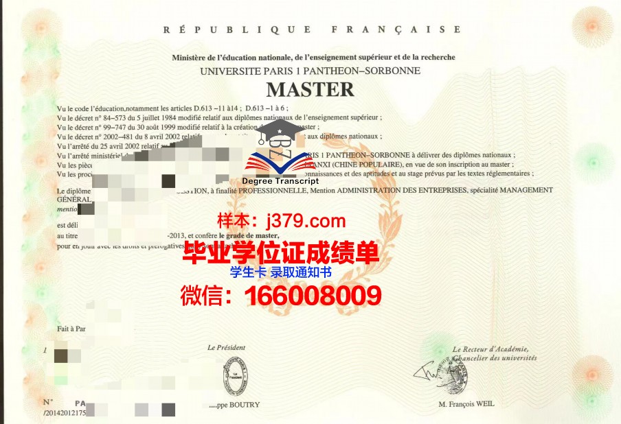 巴黎塞纳河谷建筑学院毕业证是什么模样(巴黎塞纳河岸)
