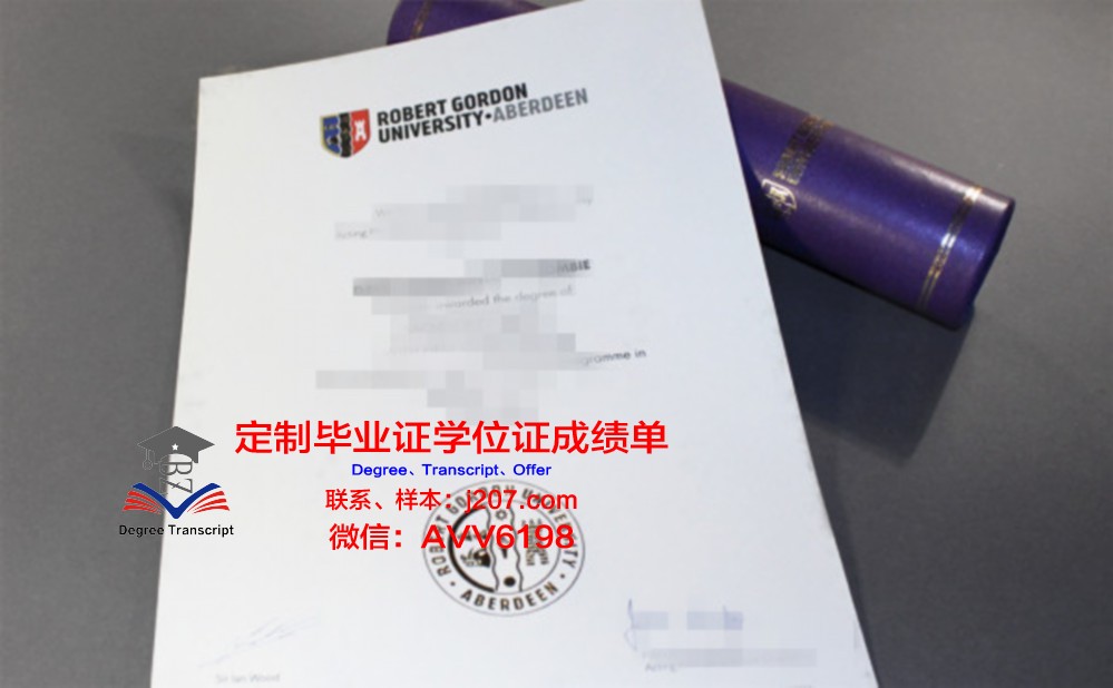 罗伯特戈顿大学毕业证是真的吗(robertgober罗伯特戈伯作品)