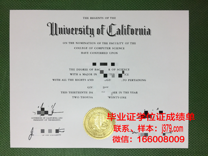 巴莫大毕业证：一张纸背后的价值与意义