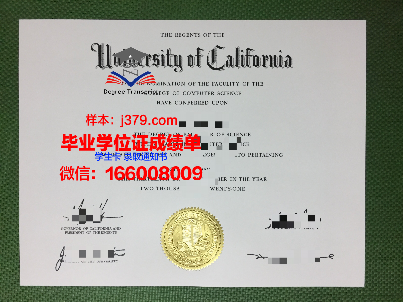 巴拿马大学毕业证(巴拿马留学费用)