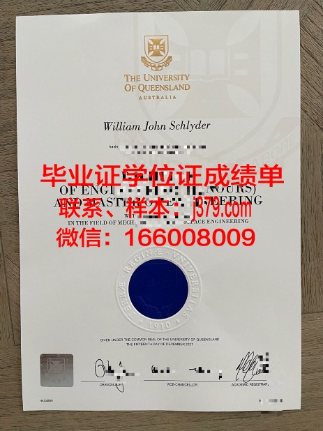 巴黎东部马恩－拉瓦雷大学毕业证长什么样(马恩拉瓦莱大学)