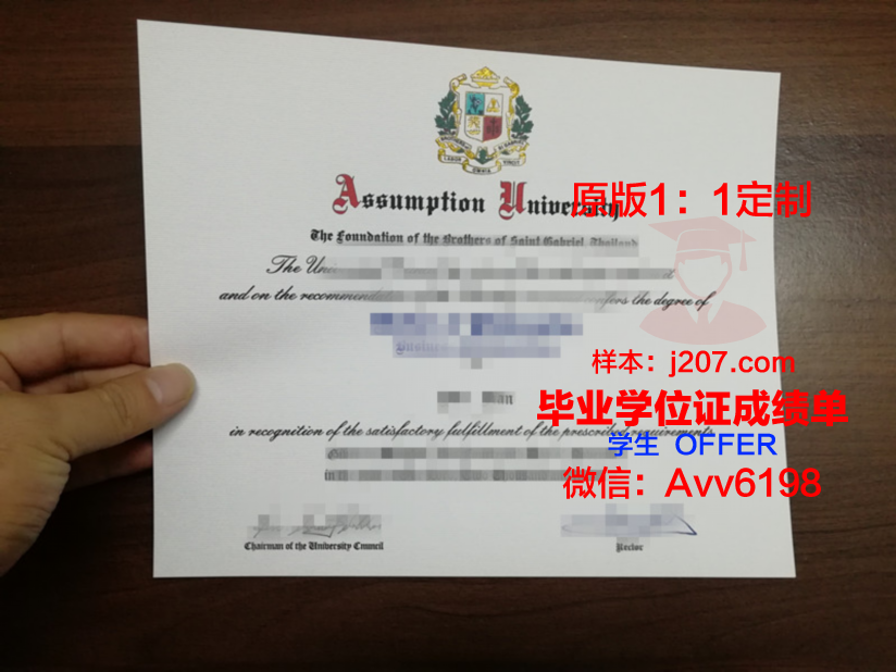 美利坚大学毕业证长什么样(美利坚大学知乎)