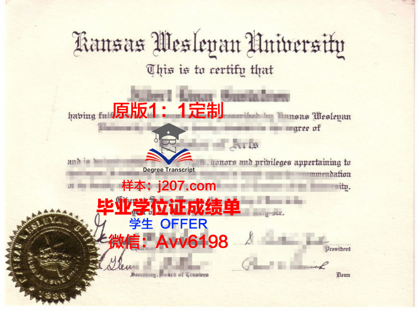罗伯茨卫斯理学院毕业证是真的吗(美国罗伯茨卫斯理大学)